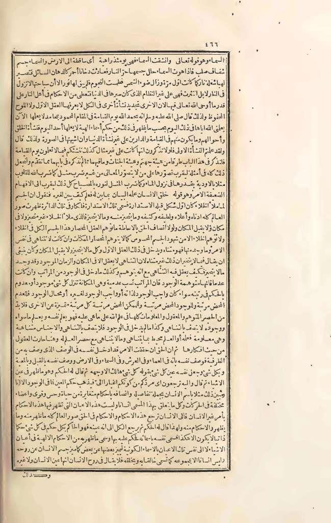 futmak.com - Page 466 - from part Three of the first Boulaq edition